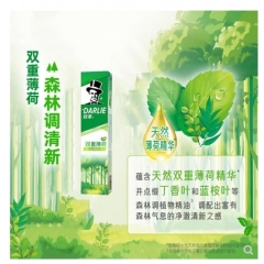 黑人牙膏茶倍健双重薄荷白桃味