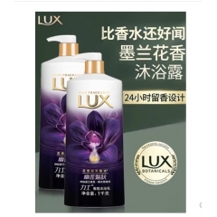 力士沐浴露乳液持久留香套装