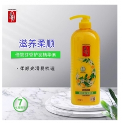 顺滑蒂花之秀护发素