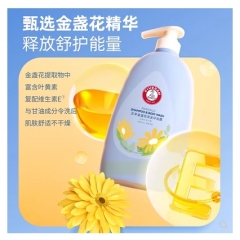 五羊金盏花百合洗发沐浴露二合一1L