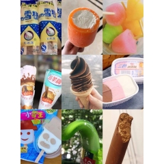 雪糕大礼包