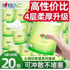 心相印茶语系列卷纸20卷
