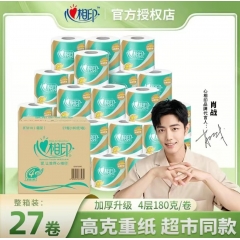 心相印高克重纸 超市同款