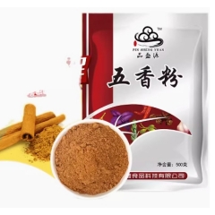 品晟源五香粉