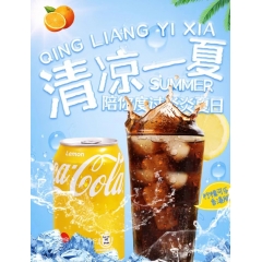 港澳可口可乐
