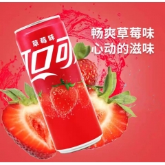 可口可乐草莓味