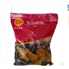 金粉翅根正大翅根900克