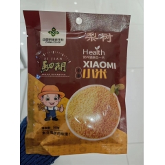 手机壳