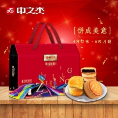 中之杰饼成美意