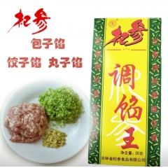 杞参调陷王