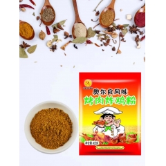 杞参烤肉炸鸡粉